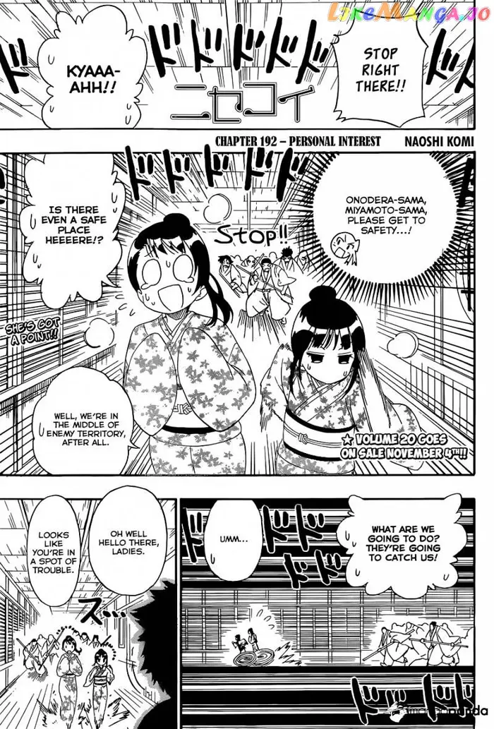 Nisekoi Chapter 192 image 02_optimized